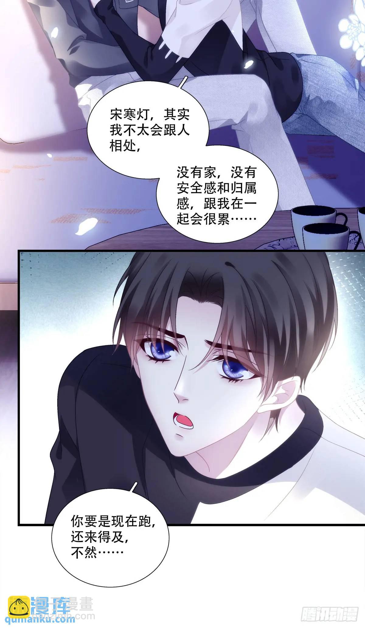 进度100%！-第107话