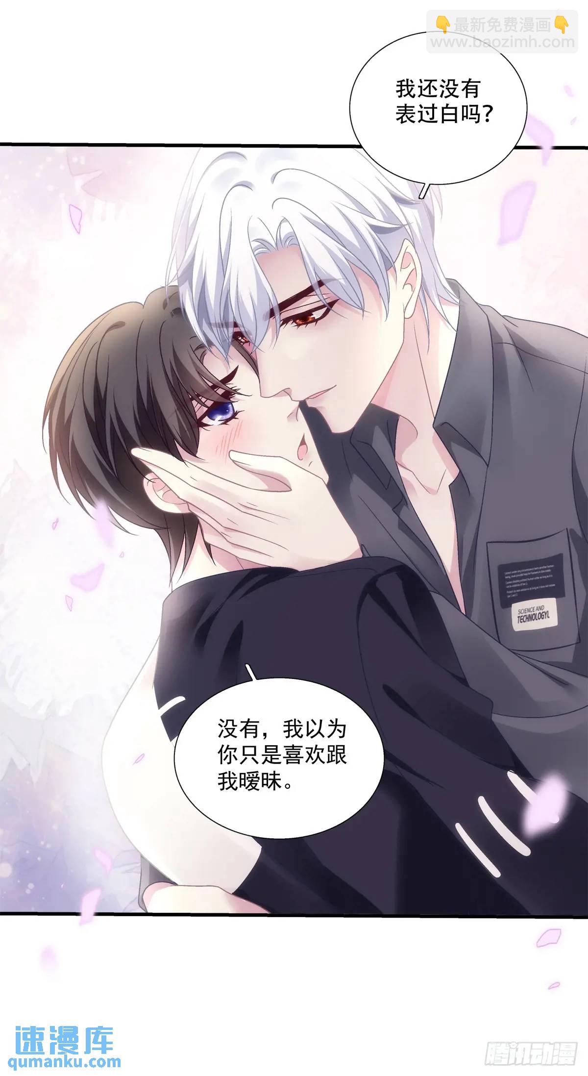 进度100%！-第107话