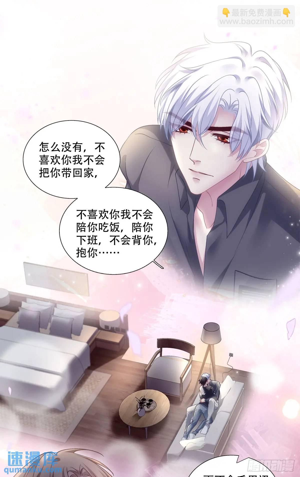 进度100%！-第107话