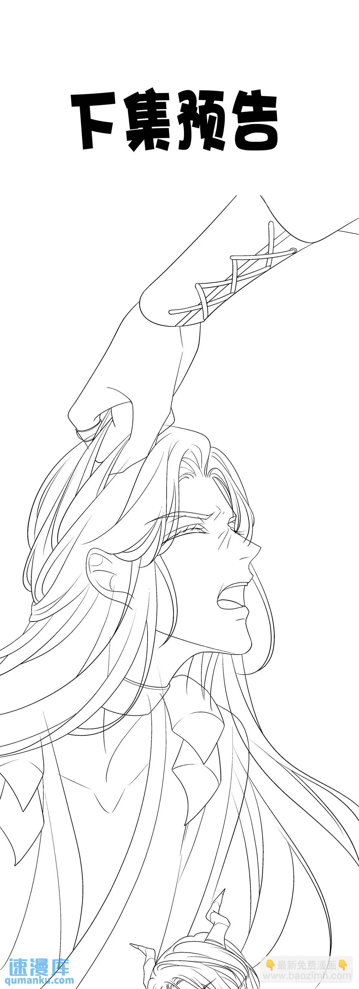 进度100%！-第107话