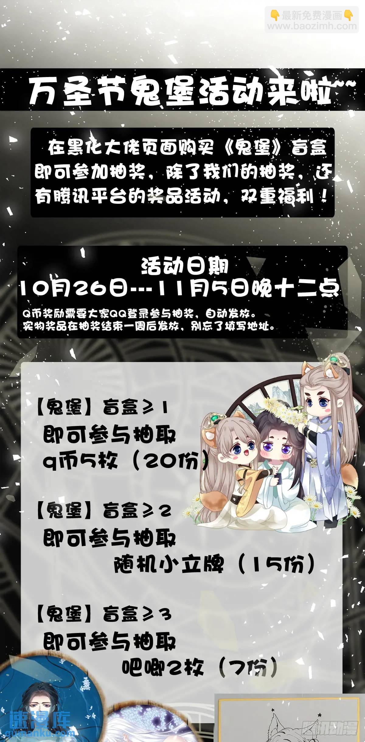 进度100%！-第107话