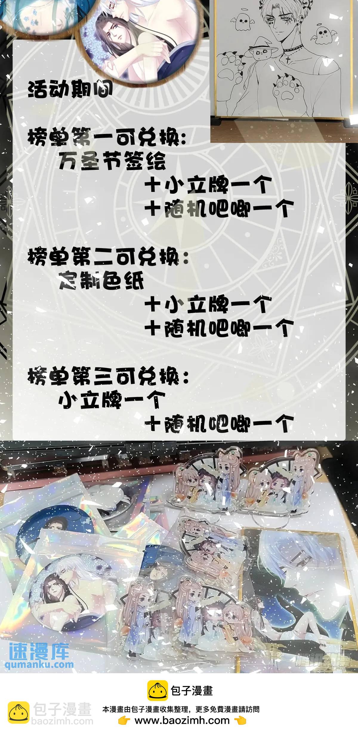 进度100%！-第107话