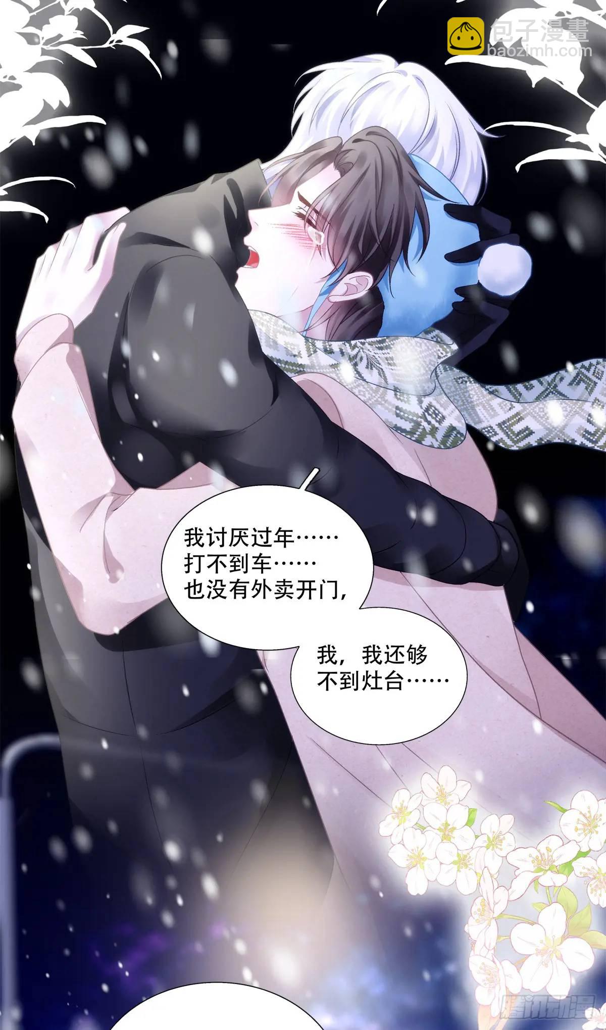 进度100%！-第107话