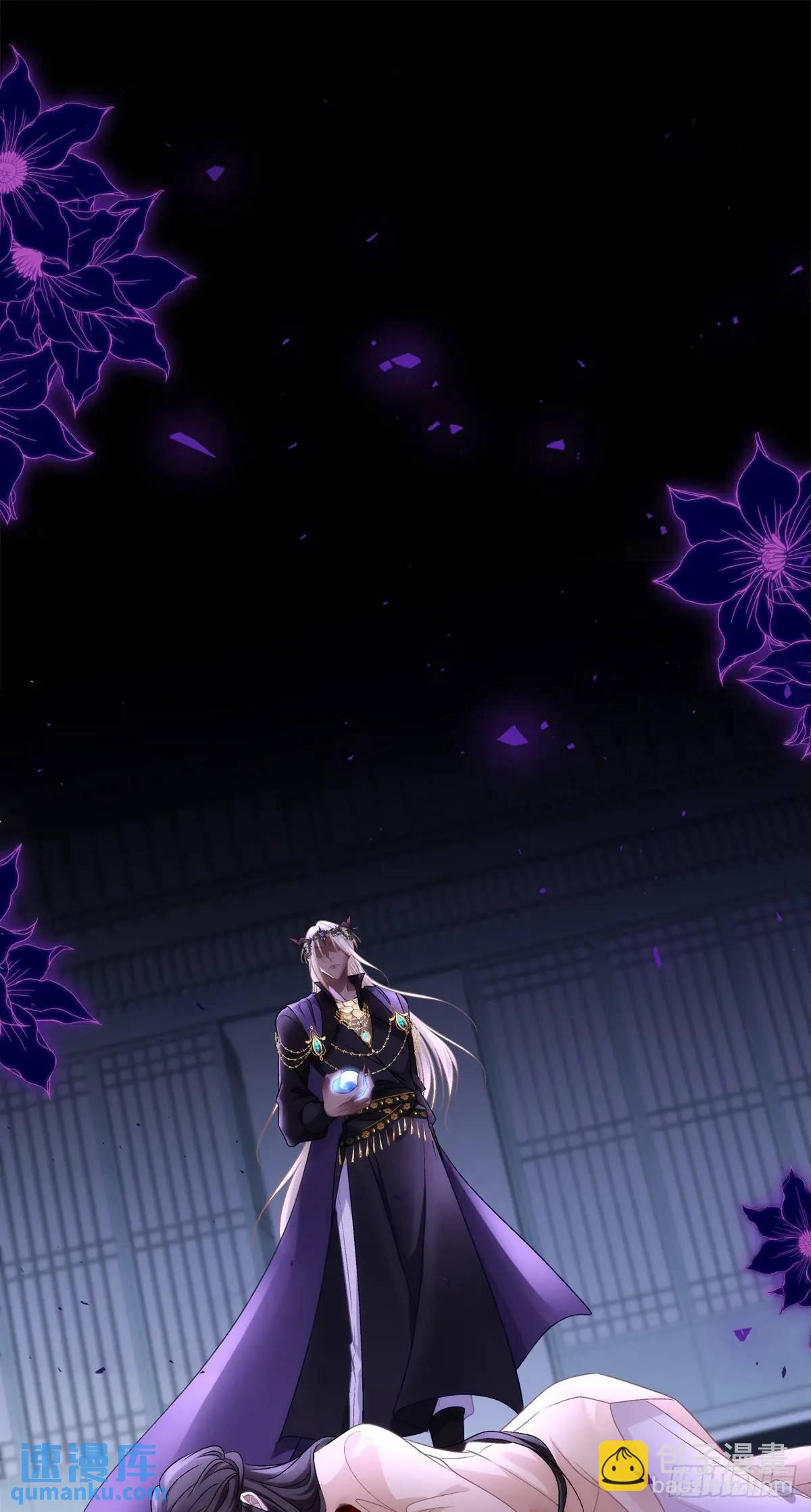 小芒果掉马！-第109话