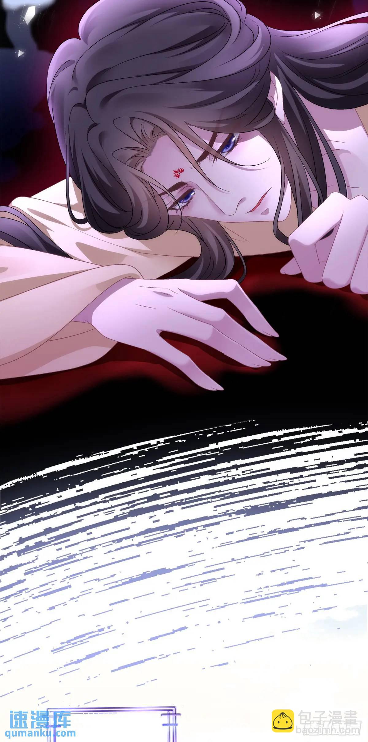 小芒果掉马！-第109话