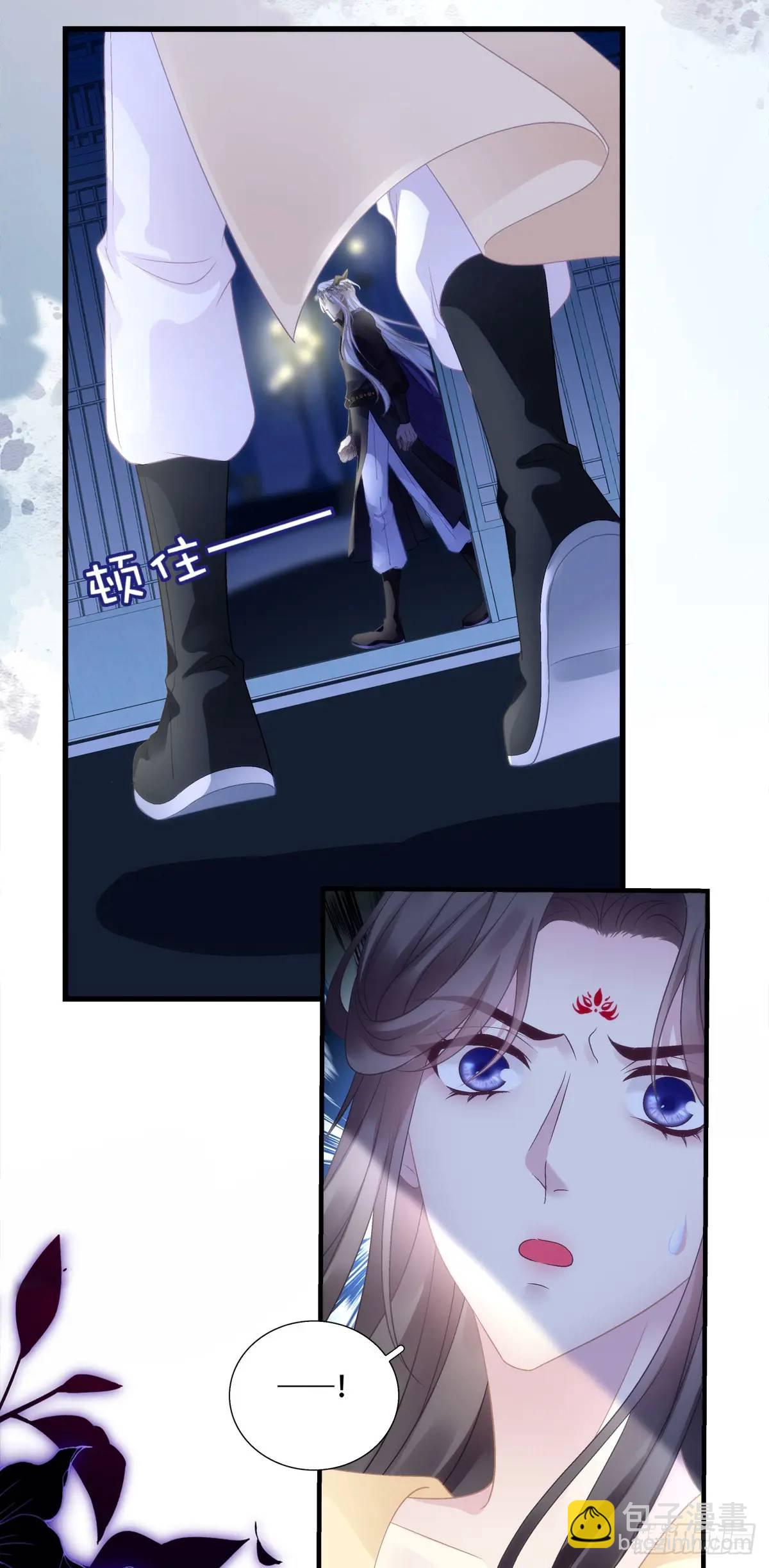 小芒果掉马！-第109话