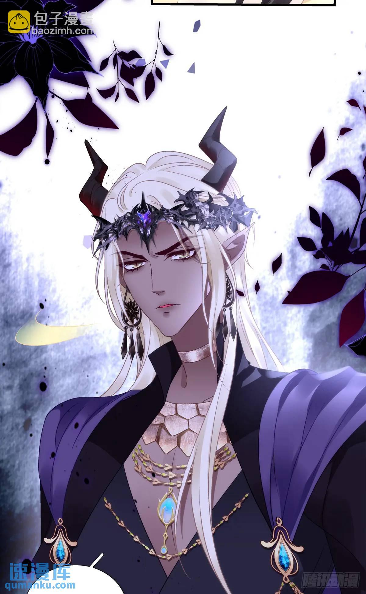 小芒果掉马！-第109话