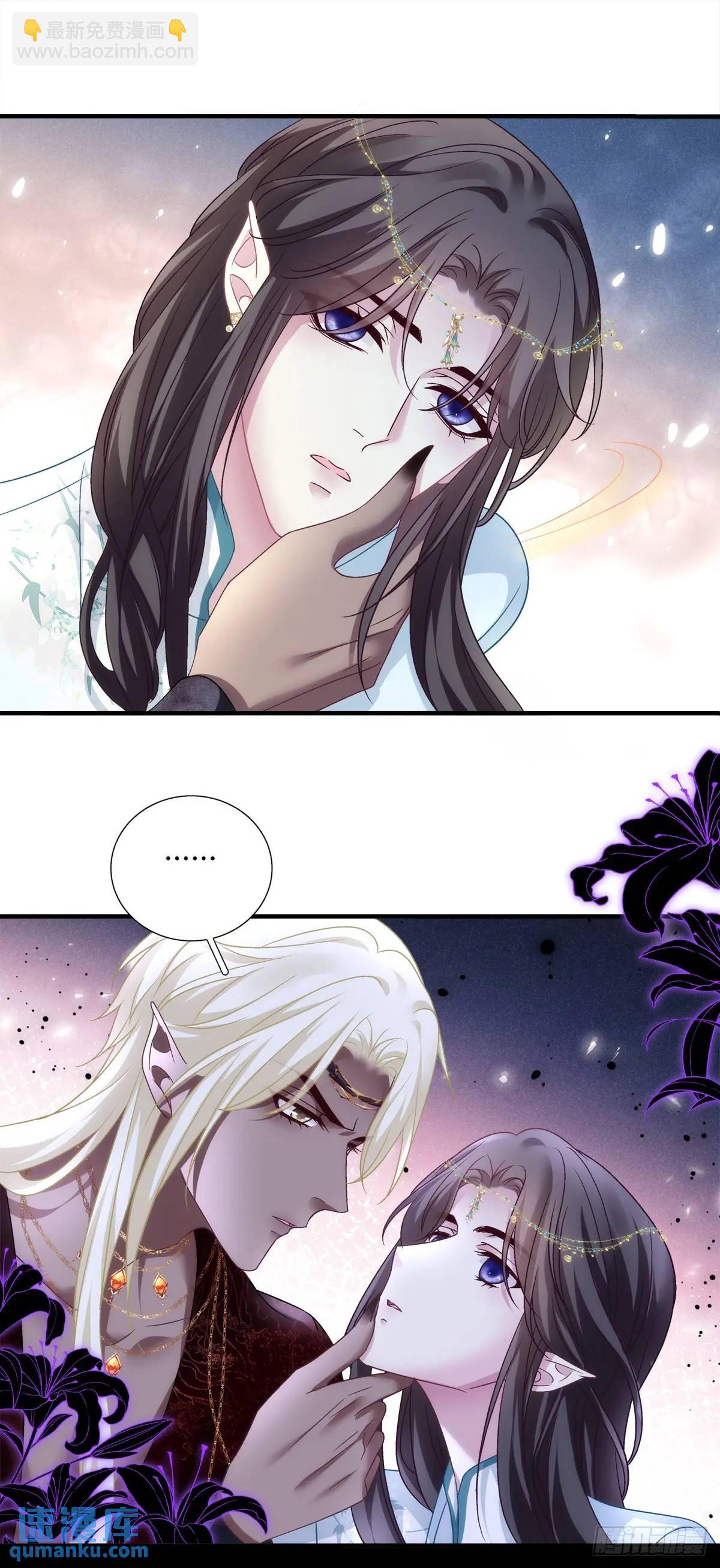 鬼王和他的瞎眼小娇妻！-第111话