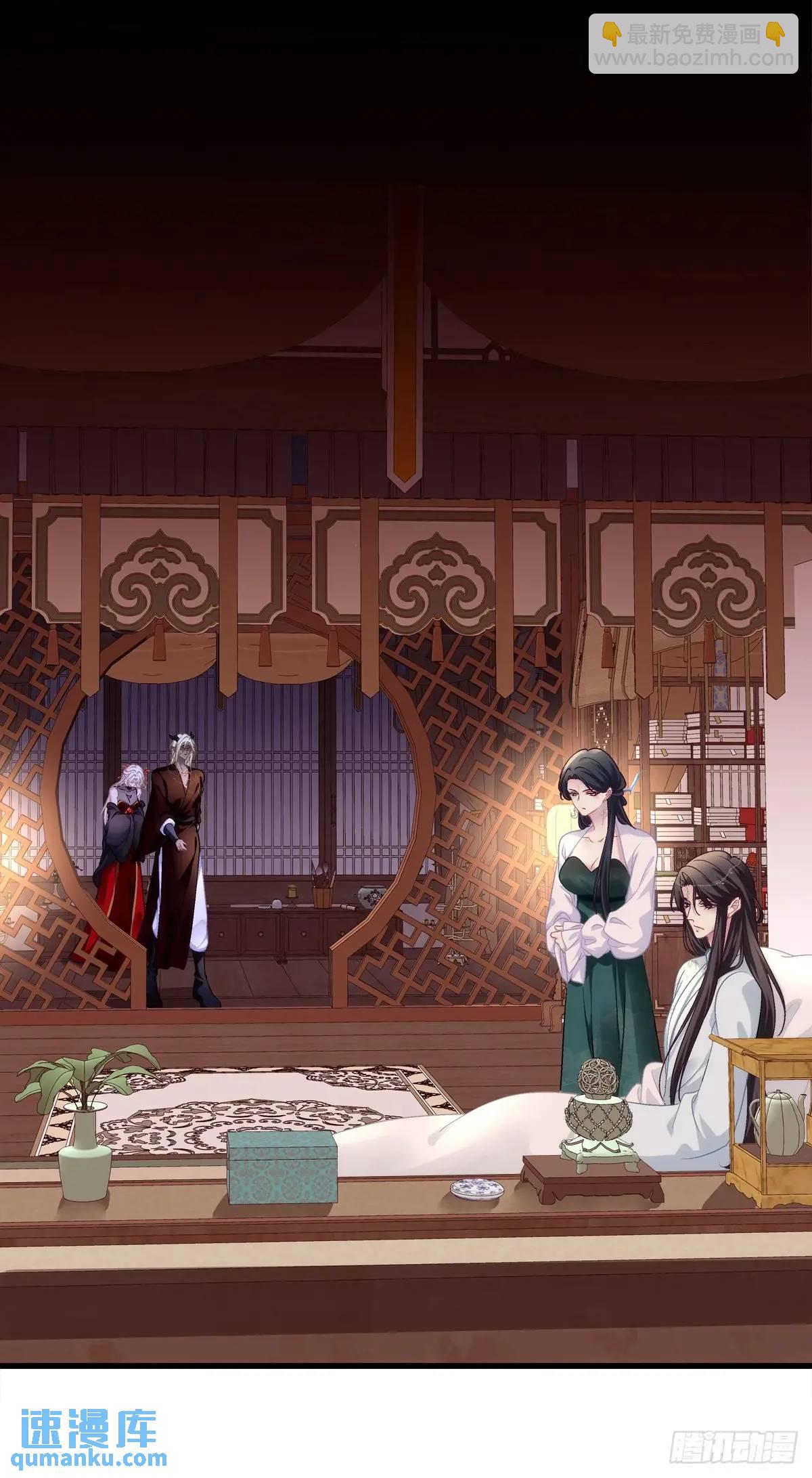 鬼王和他的瞎眼小娇妻！-第111话