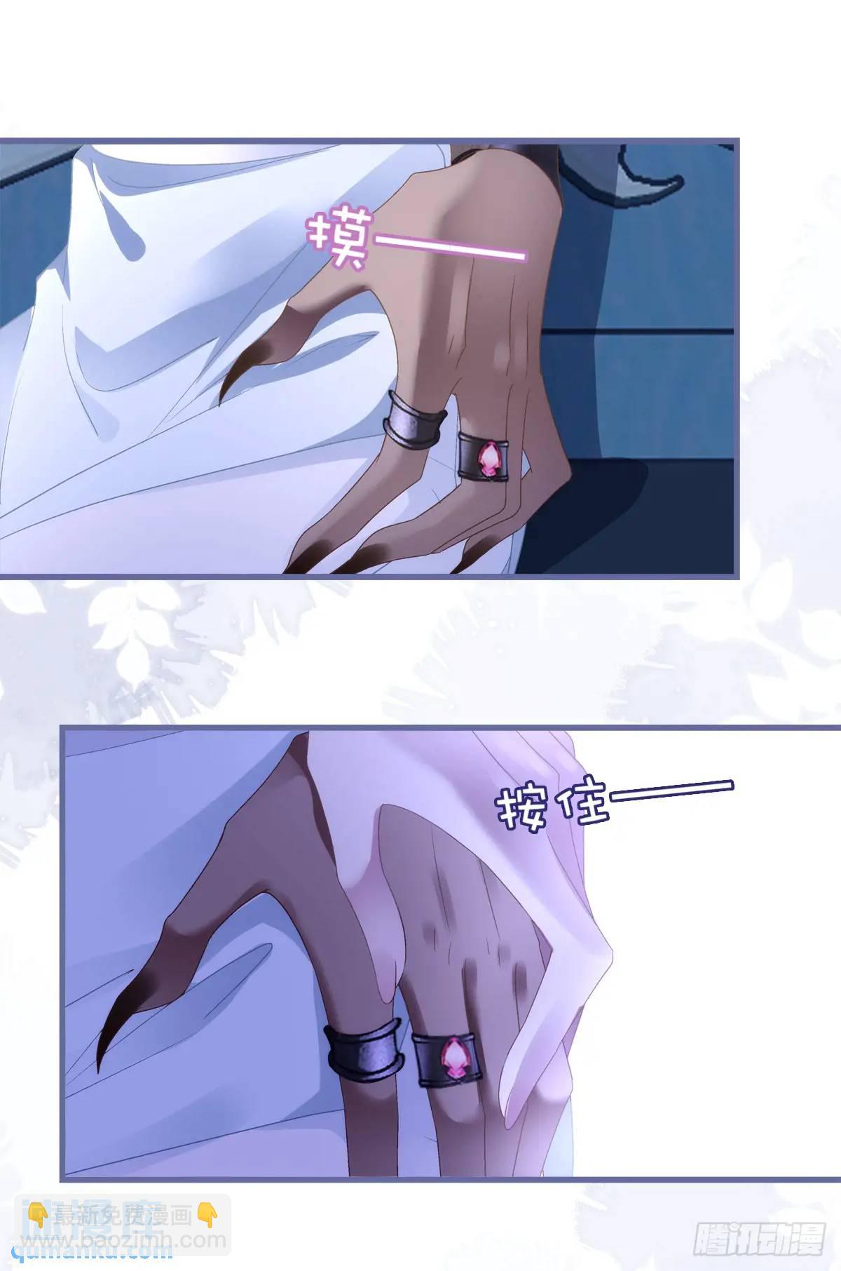 鬼王和他的瞎眼小娇妻！-第111话