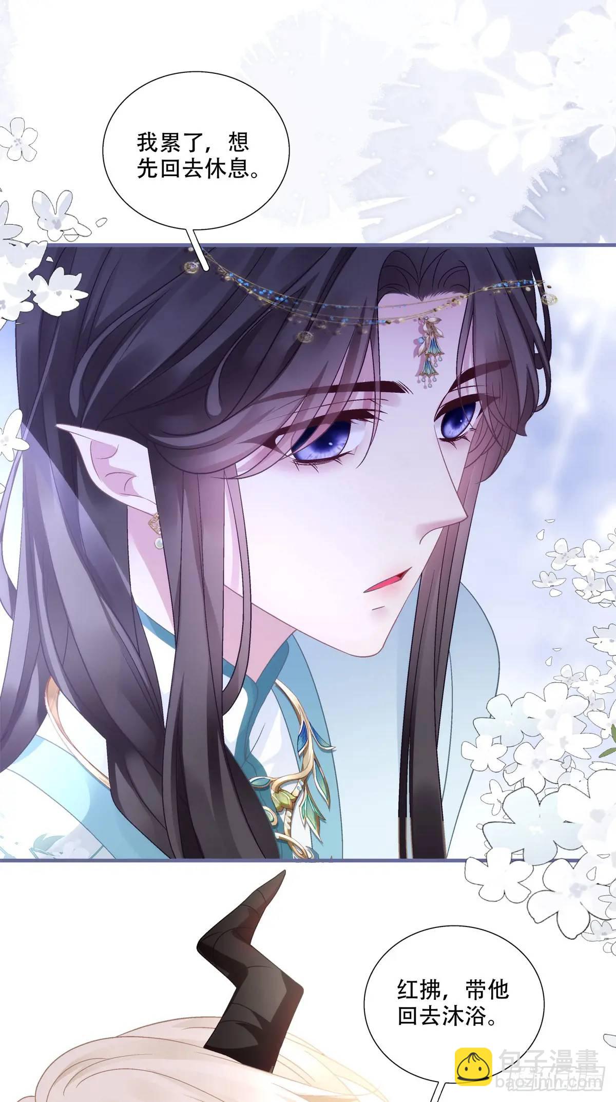 鬼王和他的瞎眼小娇妻！-第111话