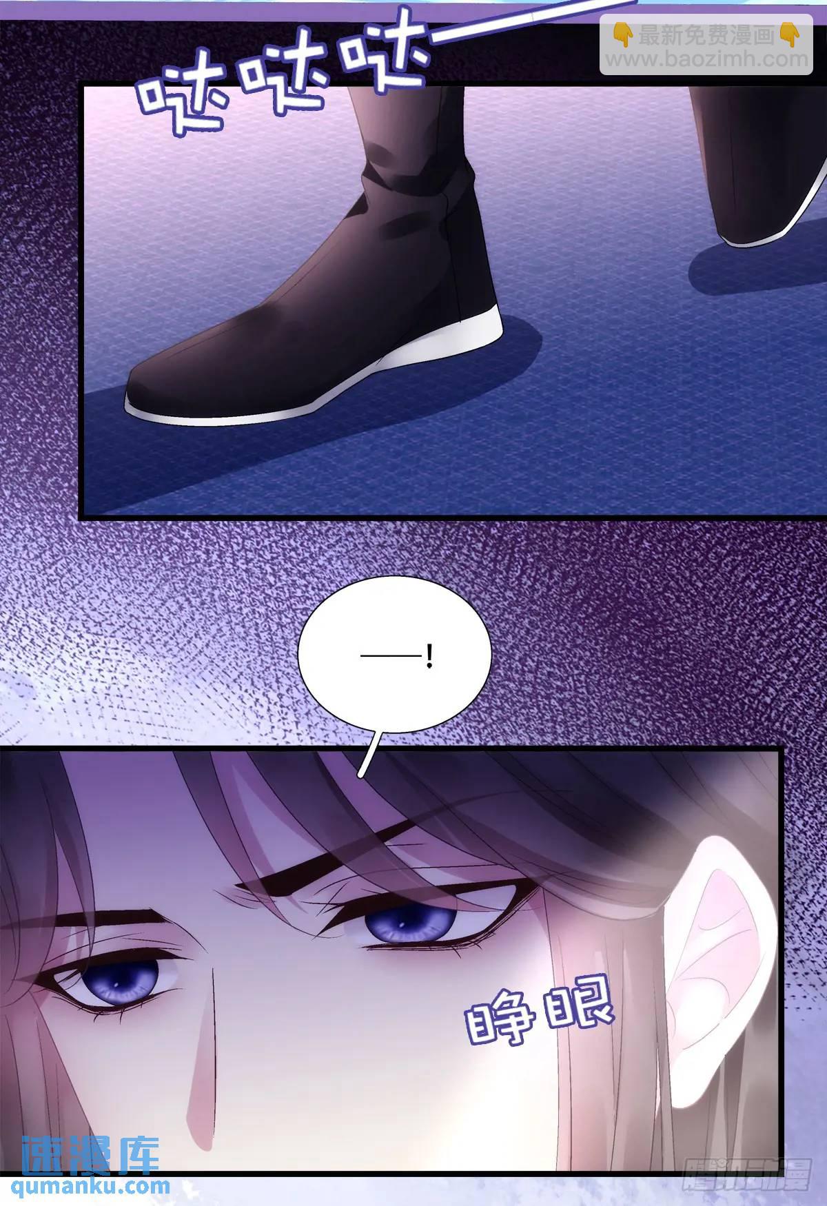 鬼王和他的瞎眼小娇妻！-第111话