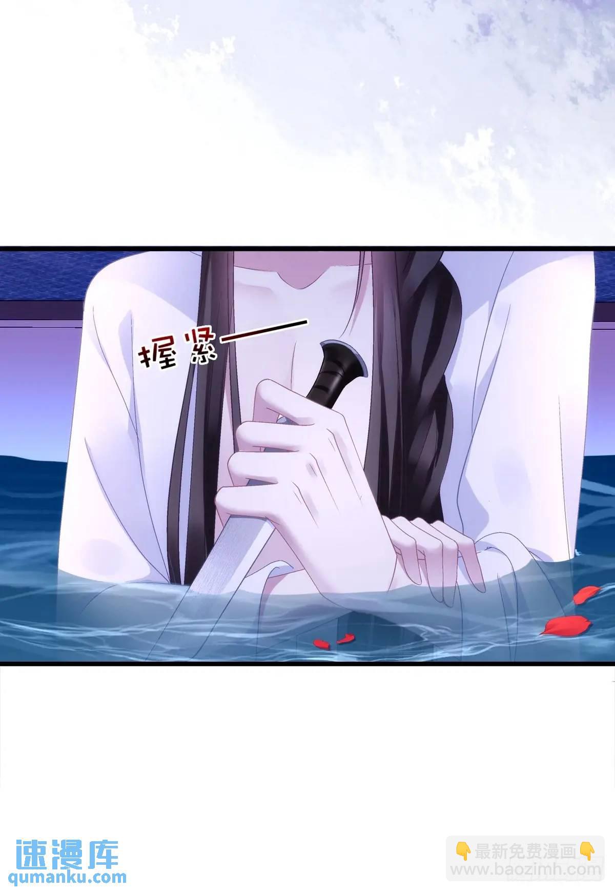 鬼王和他的瞎眼小娇妻！-第111话