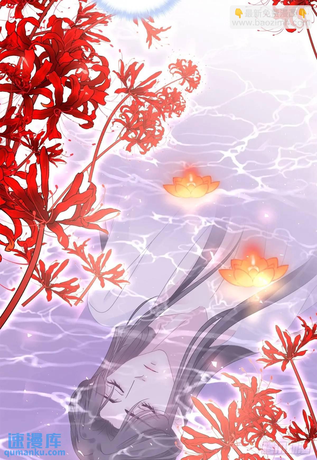 暖床关系！-第113话