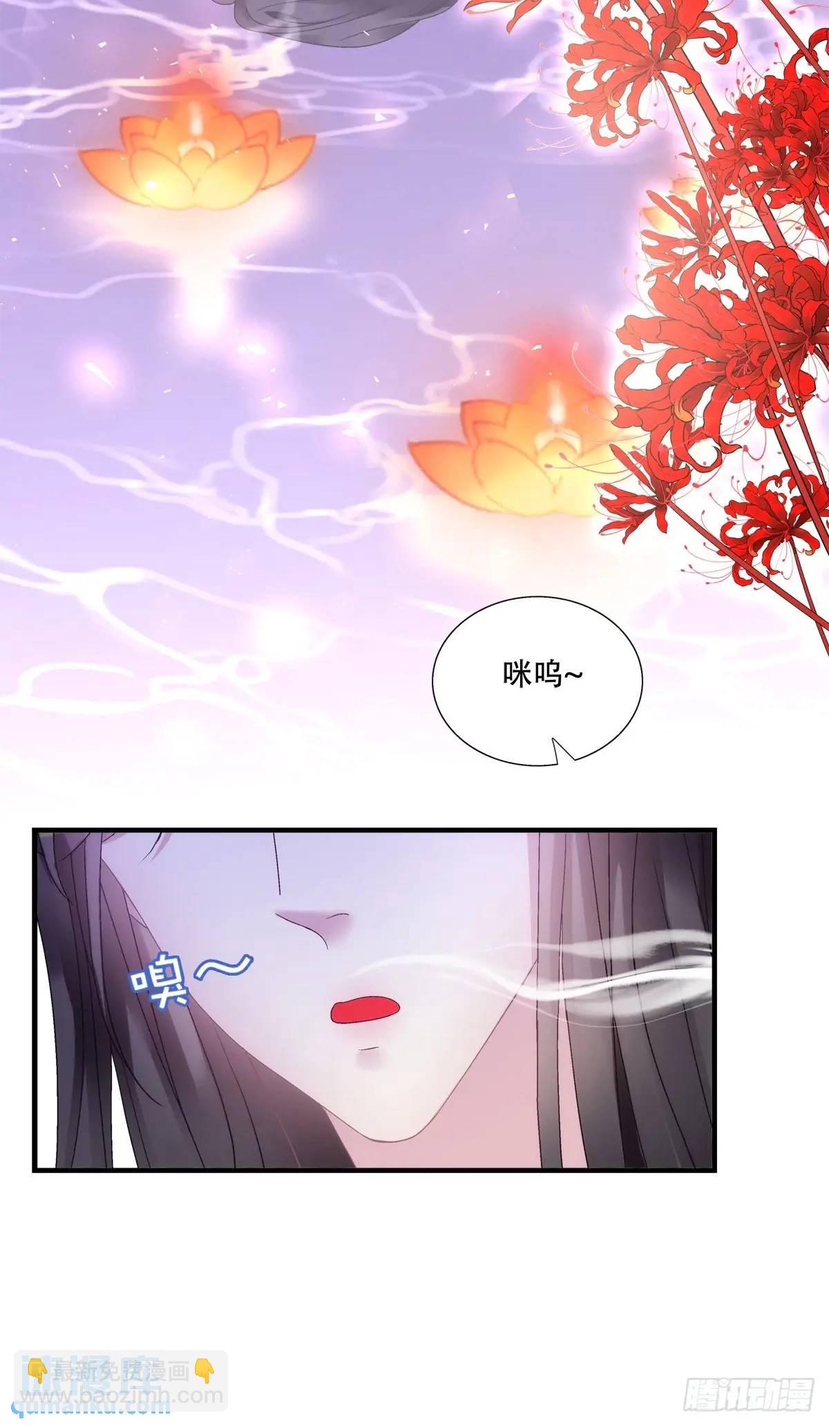 暖床关系！-第113话