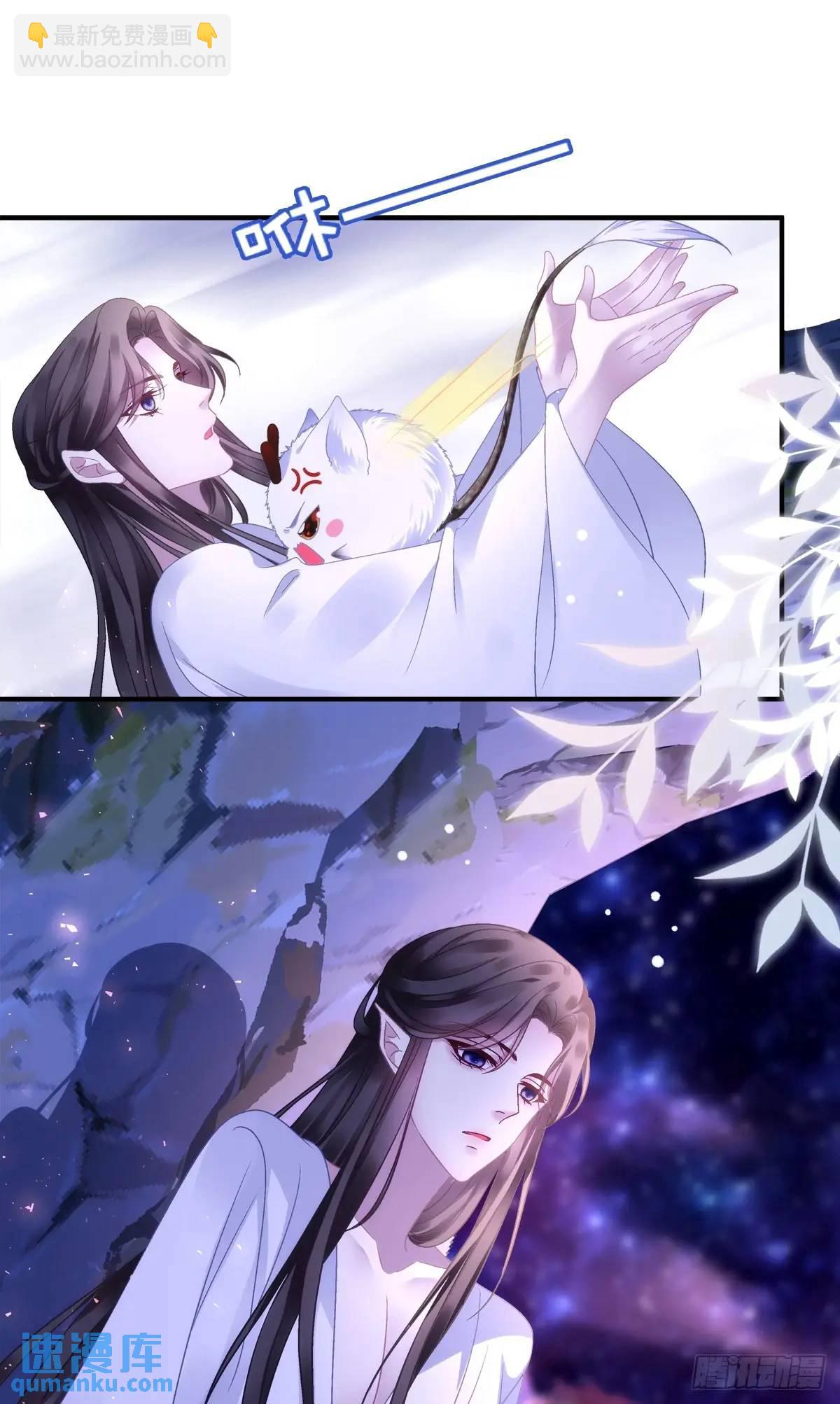 暖床关系！-第113话