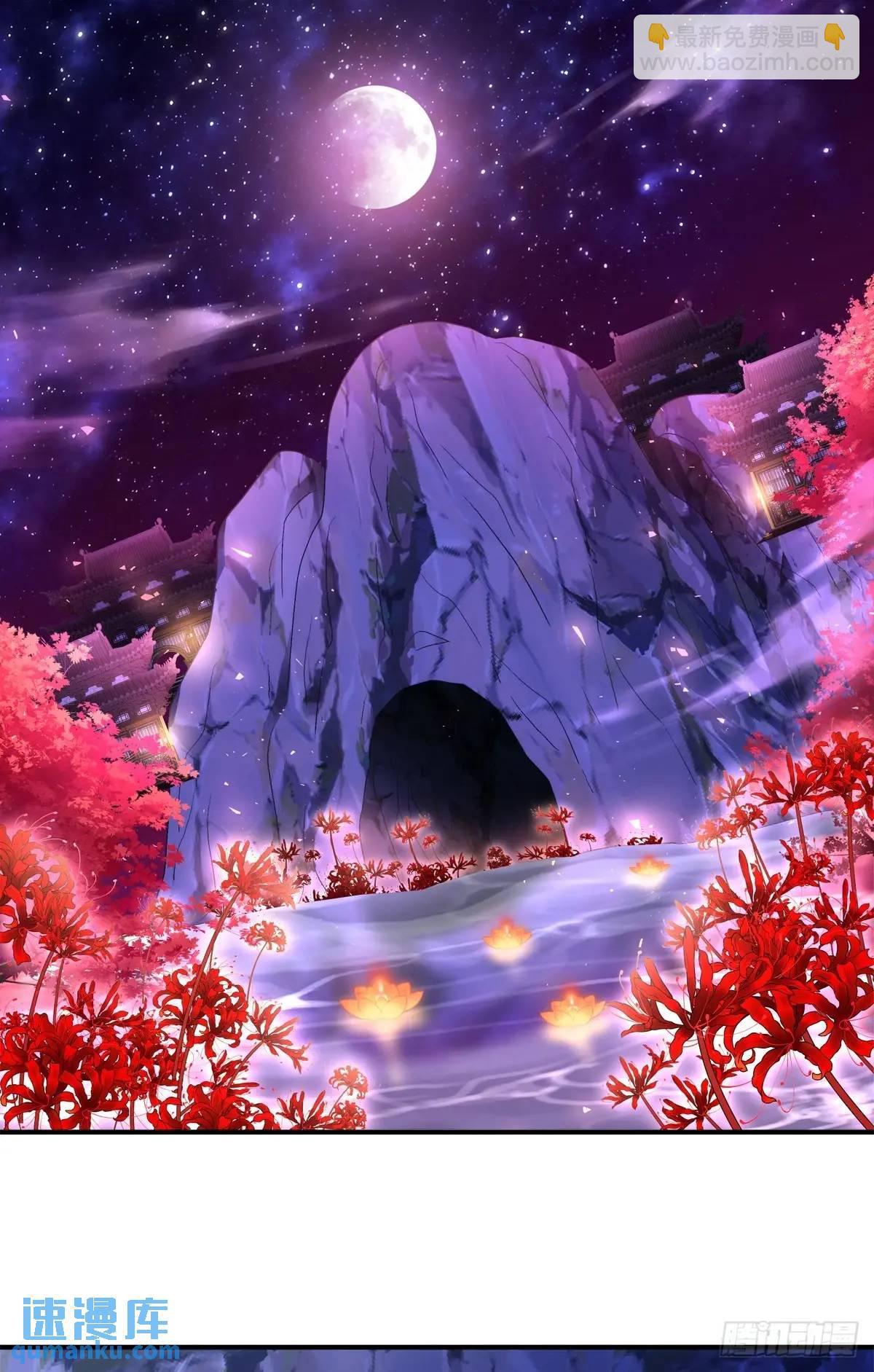 暖床关系！-第113话