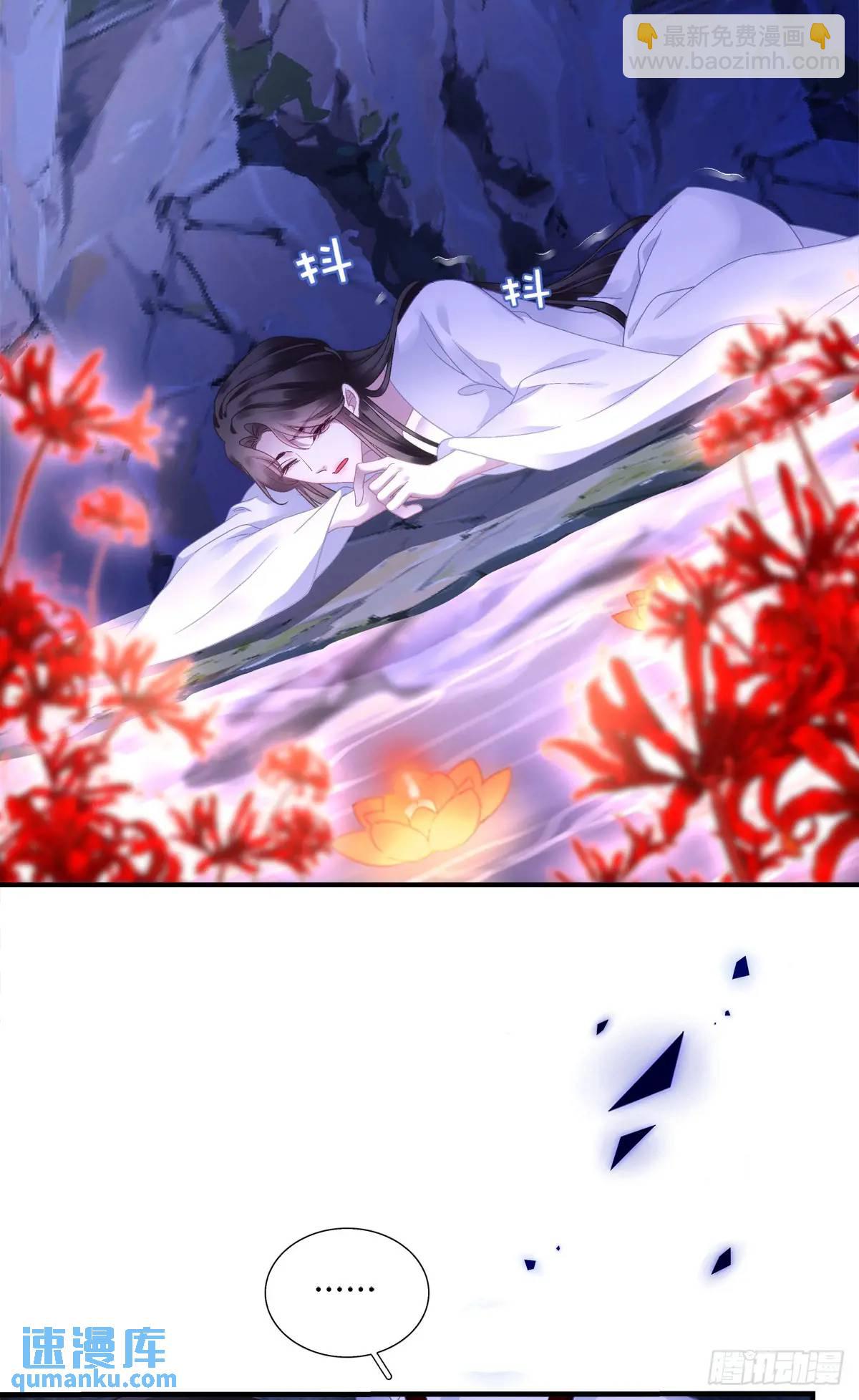 暖床关系！-第113话