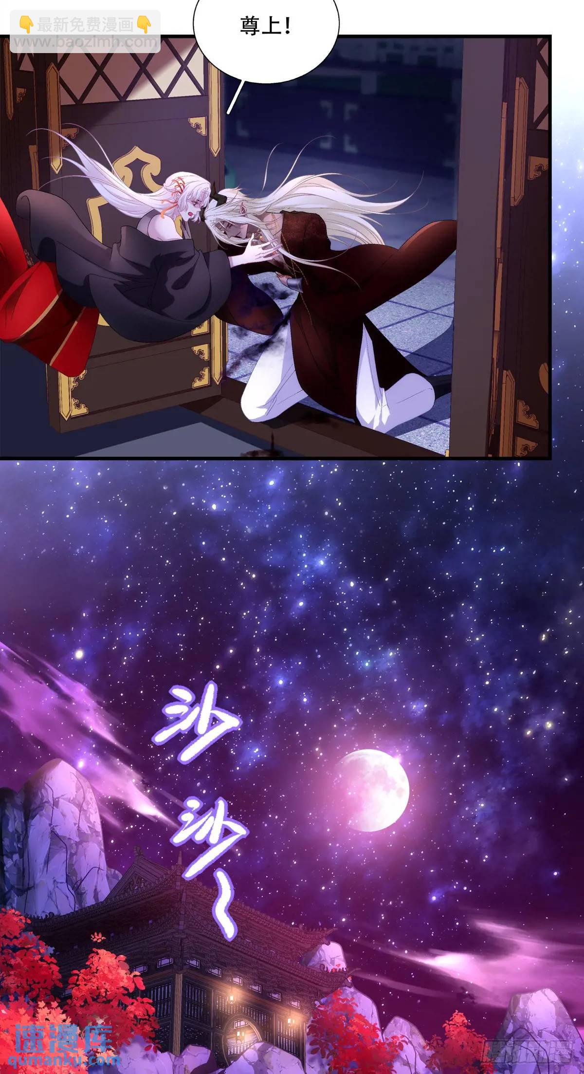 暖床关系！-第113话