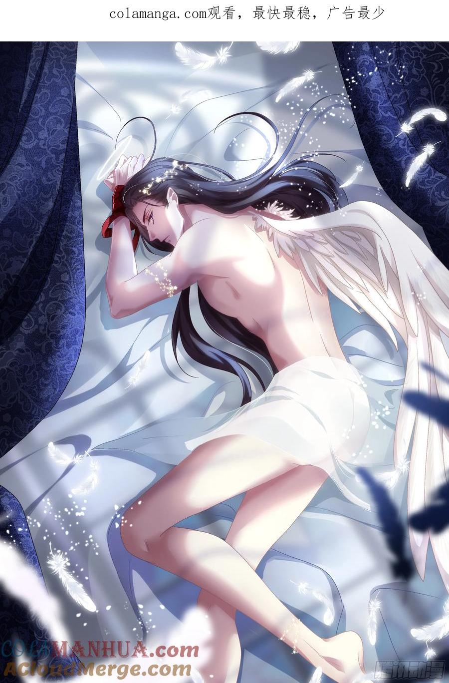 小芒果的女装play！-第115话