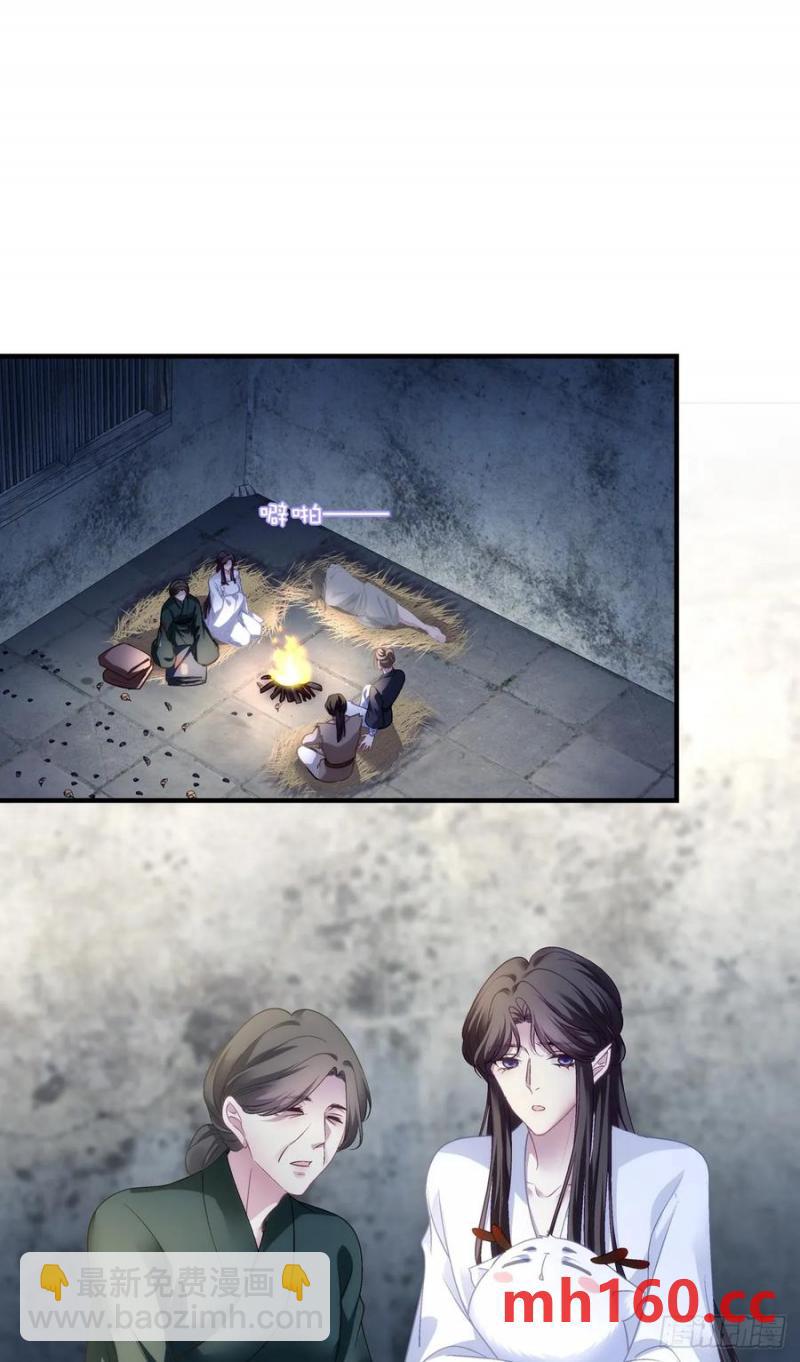 小芒果的女装play！-第115话