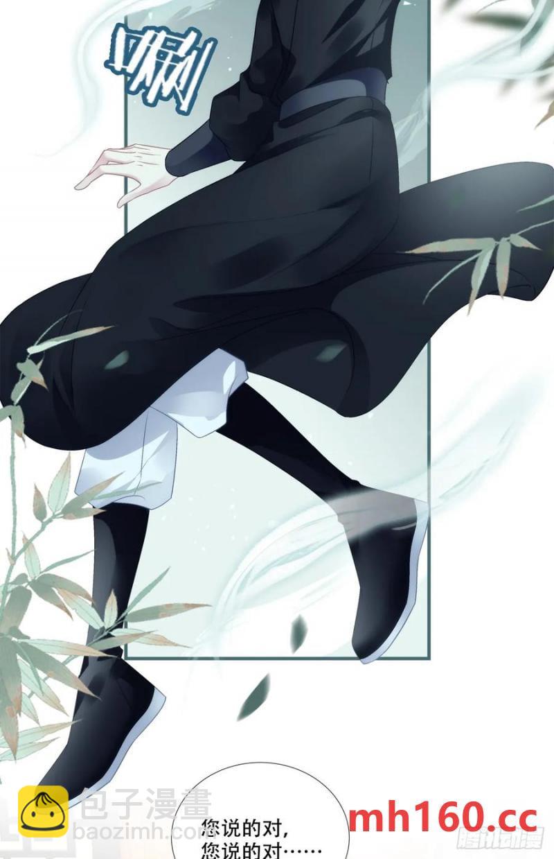 男扮女装进皇宫！！-第117话