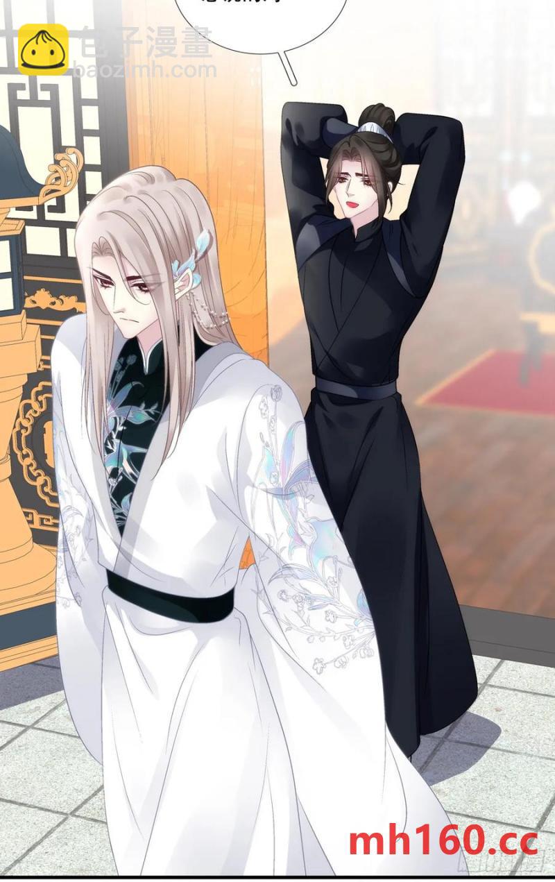 男扮女装进皇宫！！-第117话