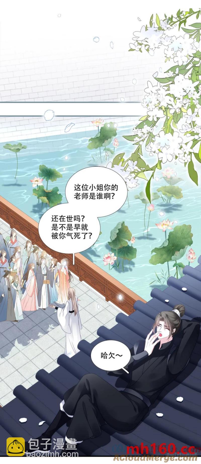 男扮女装进皇宫！！-第117话