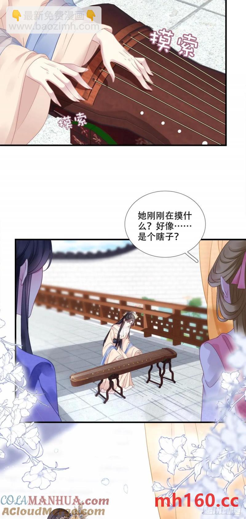 男扮女装进皇宫！！-第117话