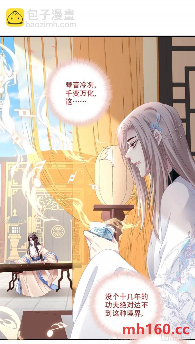 男扮女装进皇宫！！-第117话