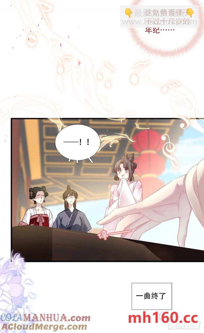 男扮女装进皇宫！！-第117话