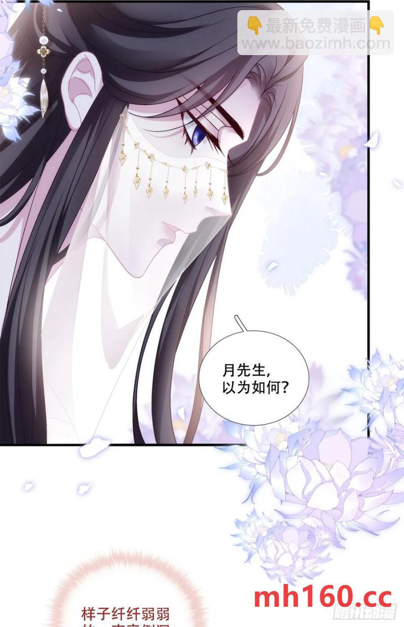 男扮女装进皇宫！！-第117话