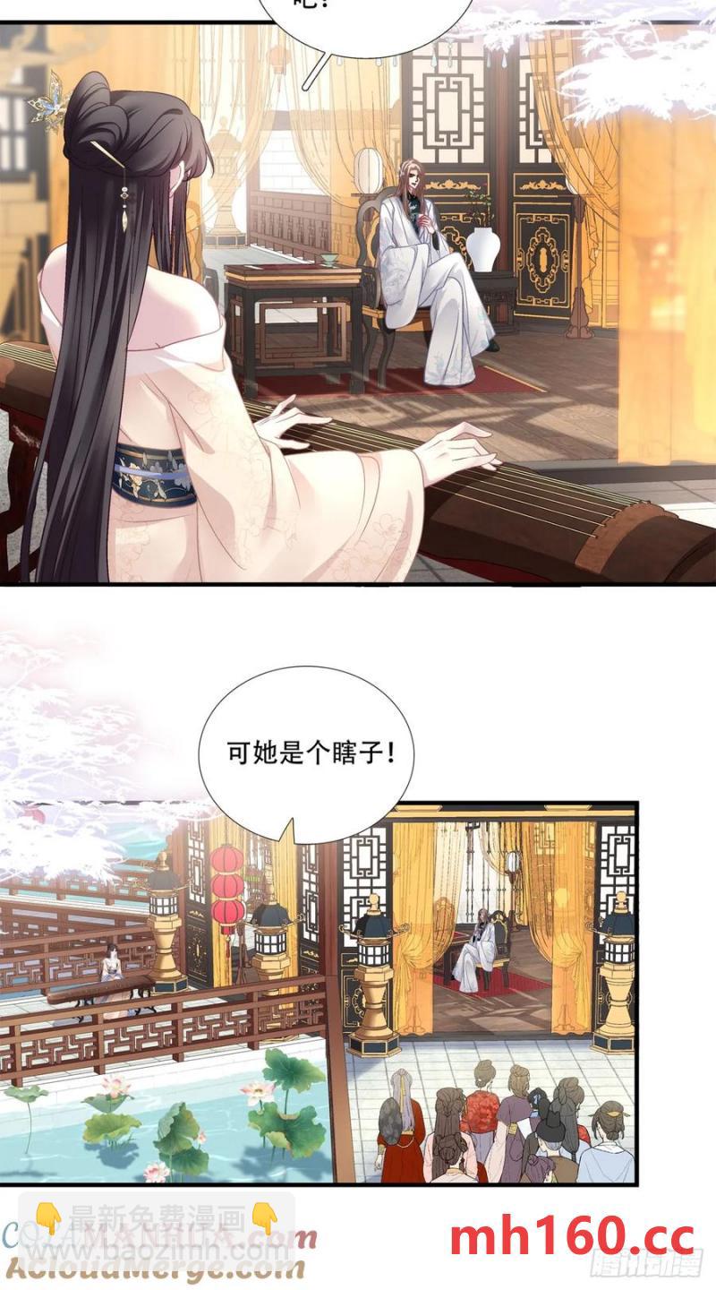 男扮女装进皇宫！！-第117话