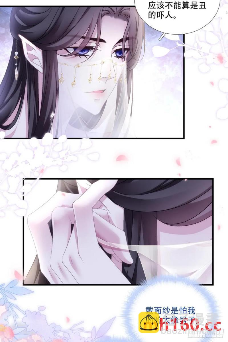 男扮女装进皇宫！！-第117话