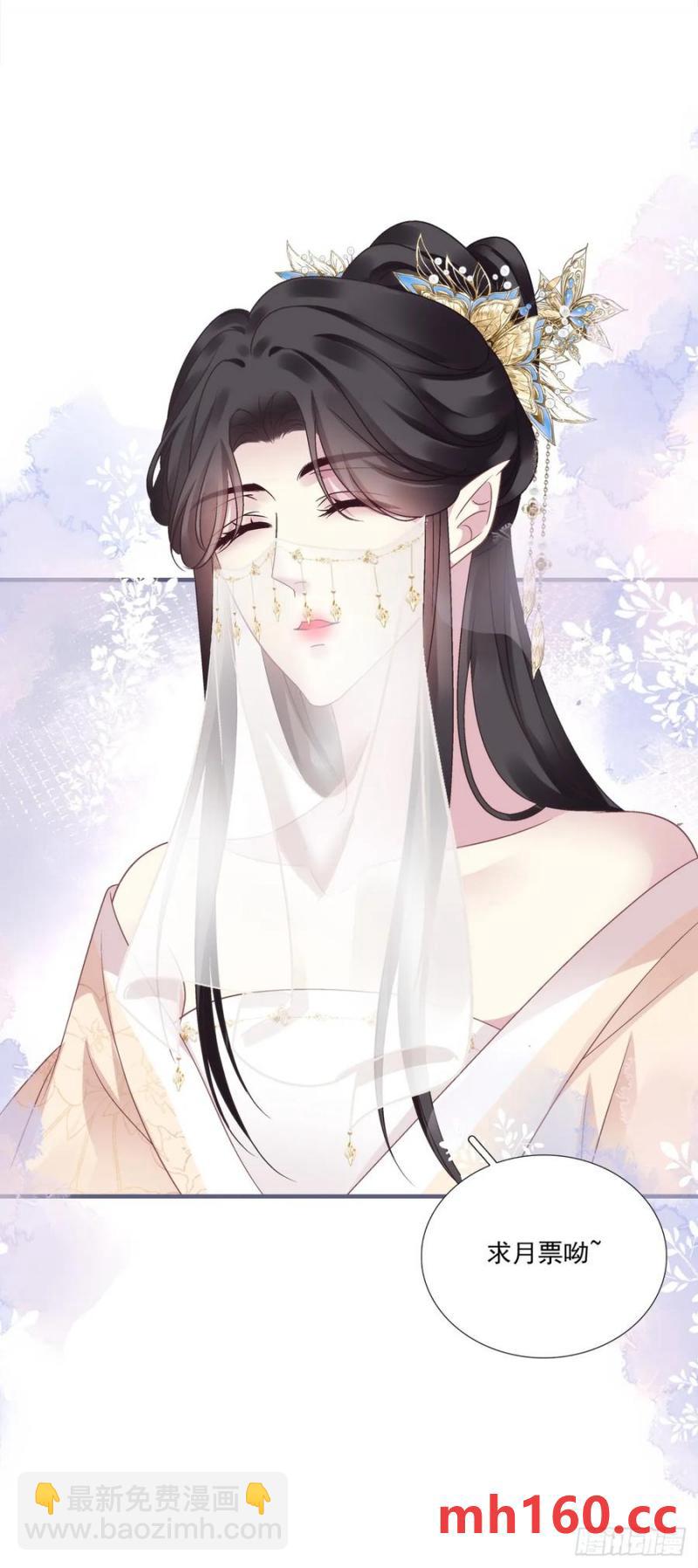 男扮女装进皇宫！！-第117话