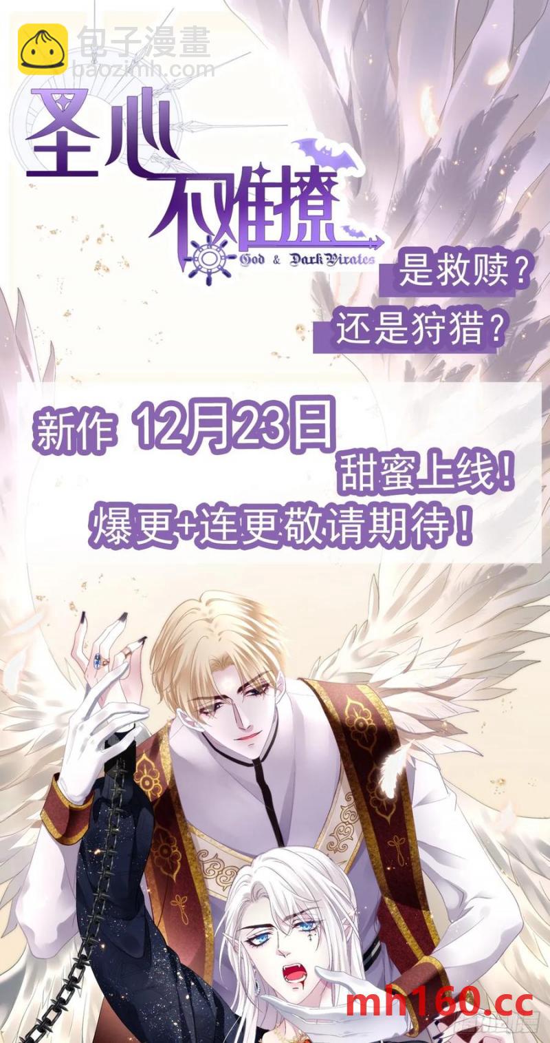 男扮女装进皇宫！！-第117话