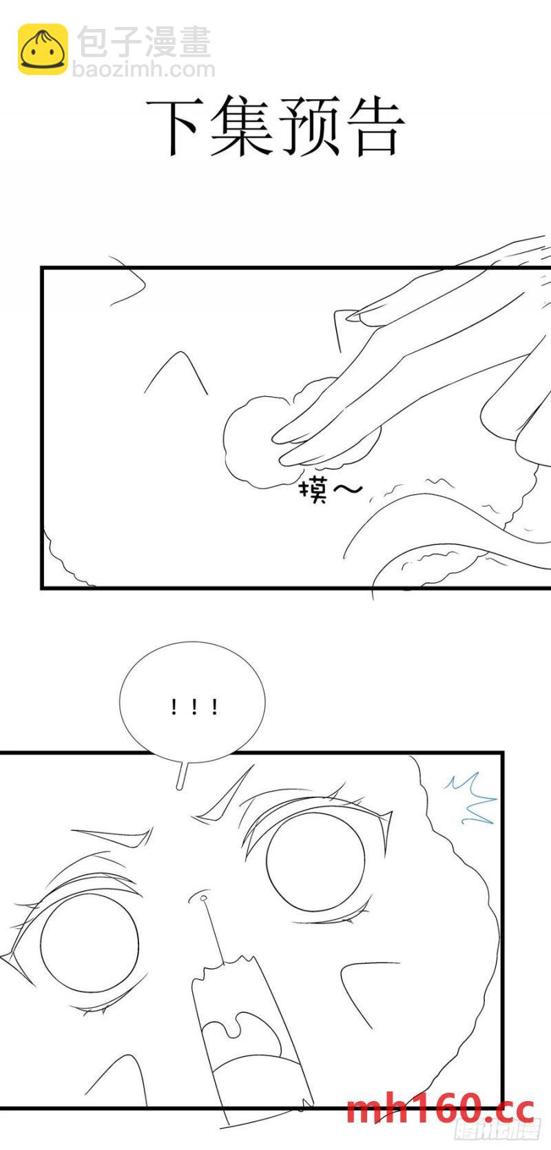 男扮女装进皇宫！！-第117话