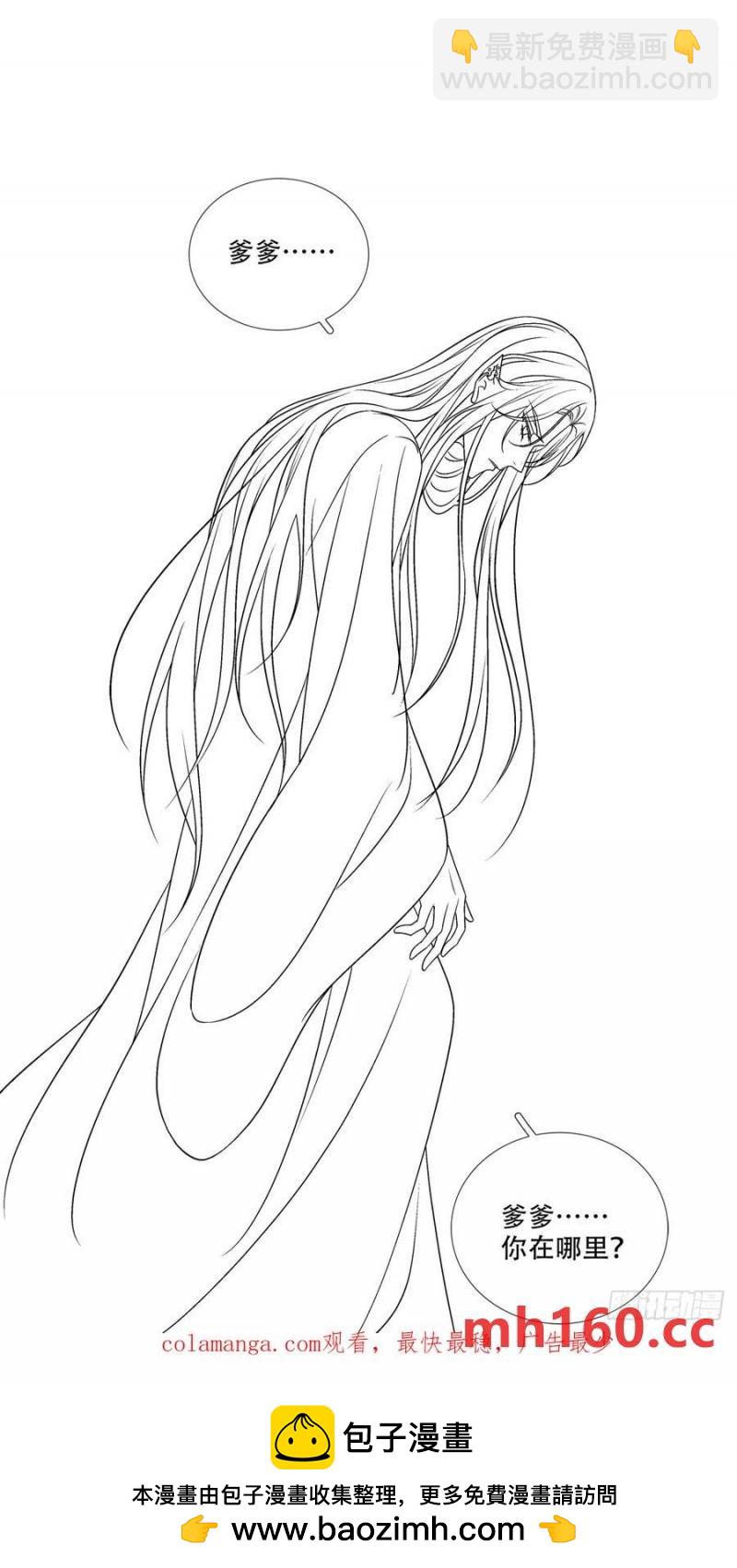 男扮女装进皇宫！！-第117话