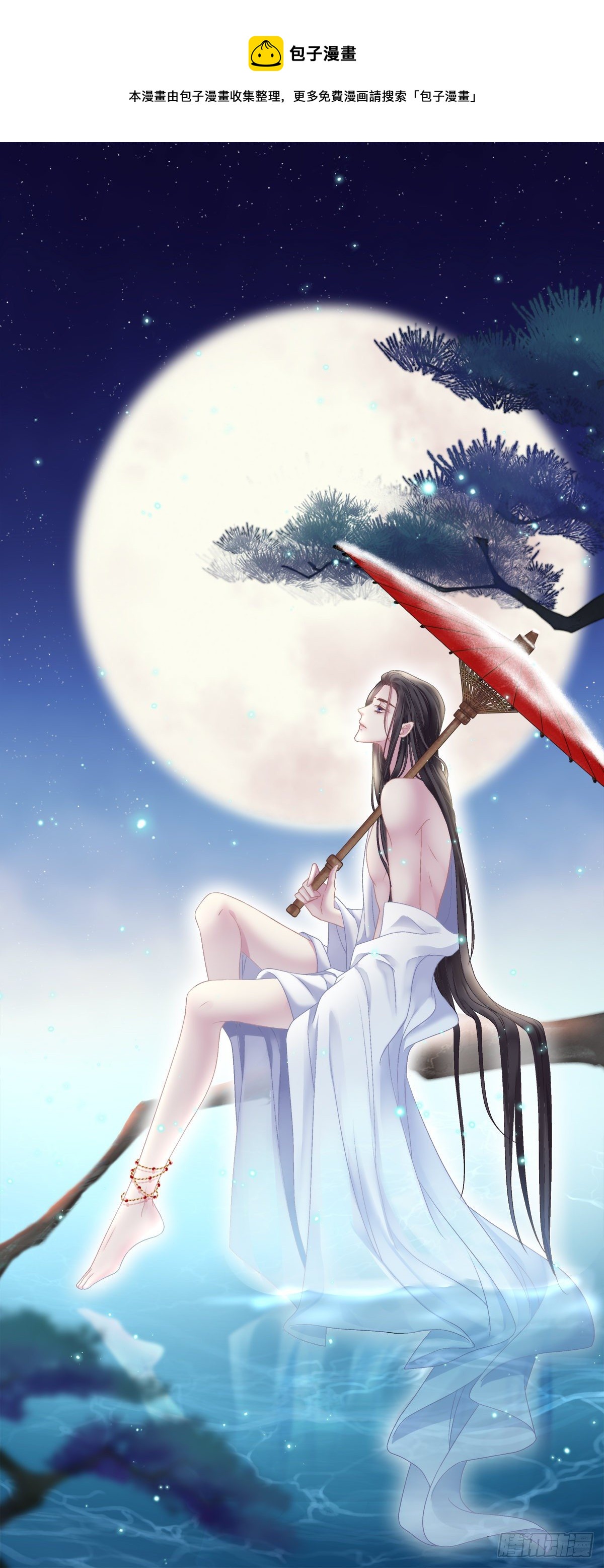 酒后乱xing！-第13话