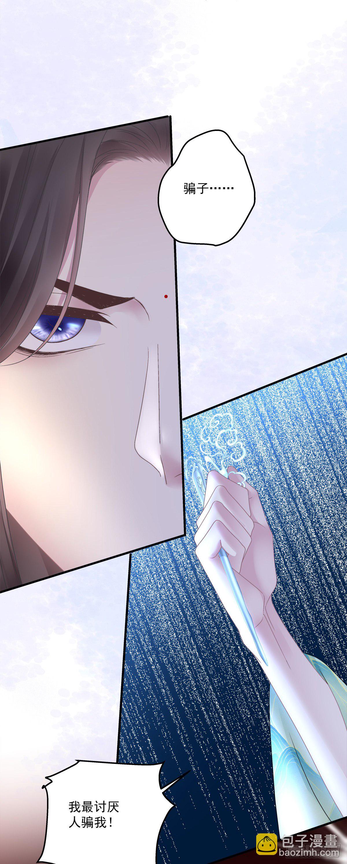 酒后乱xing！-第13话