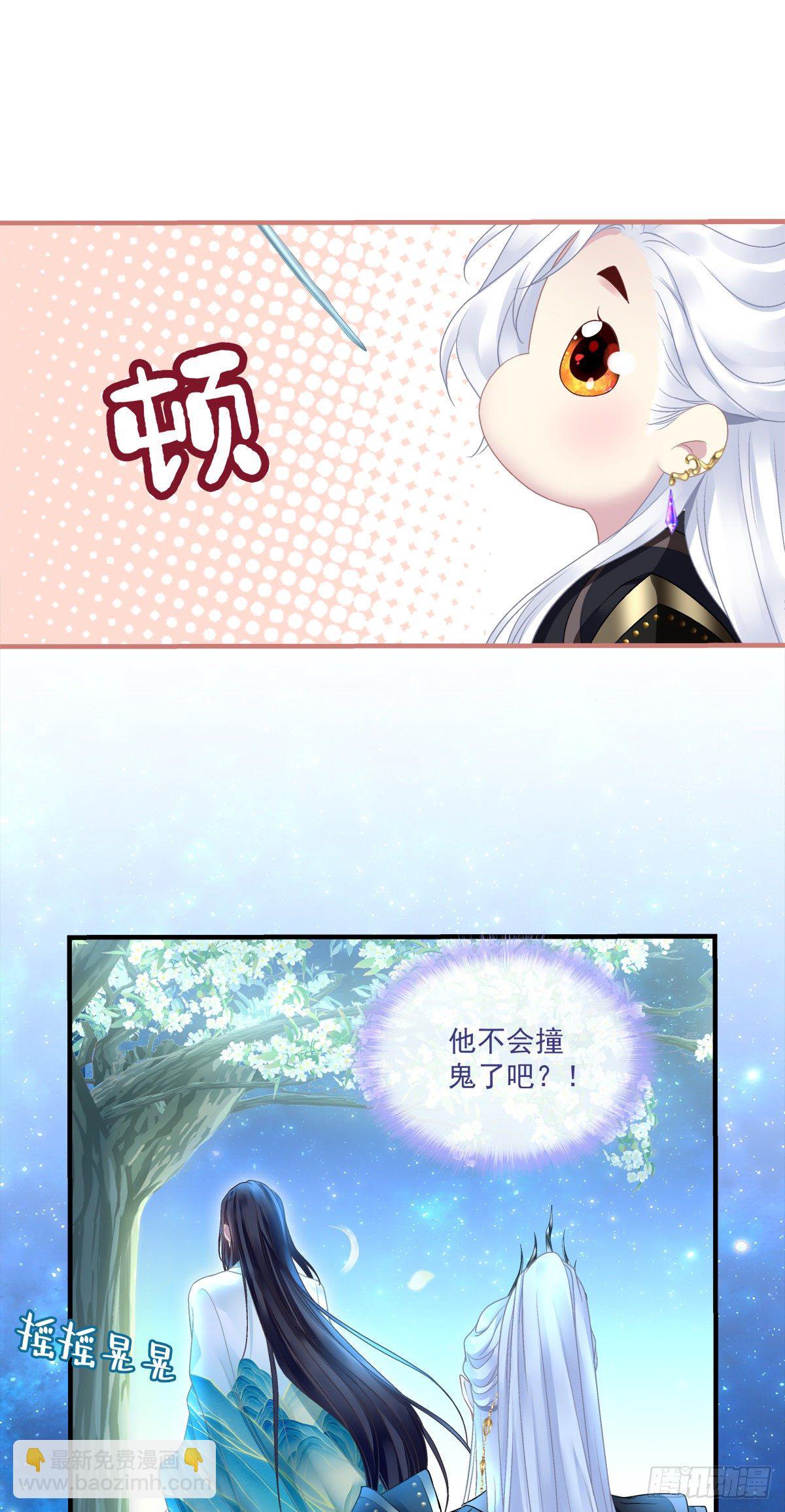 酒后乱xing！-第13话