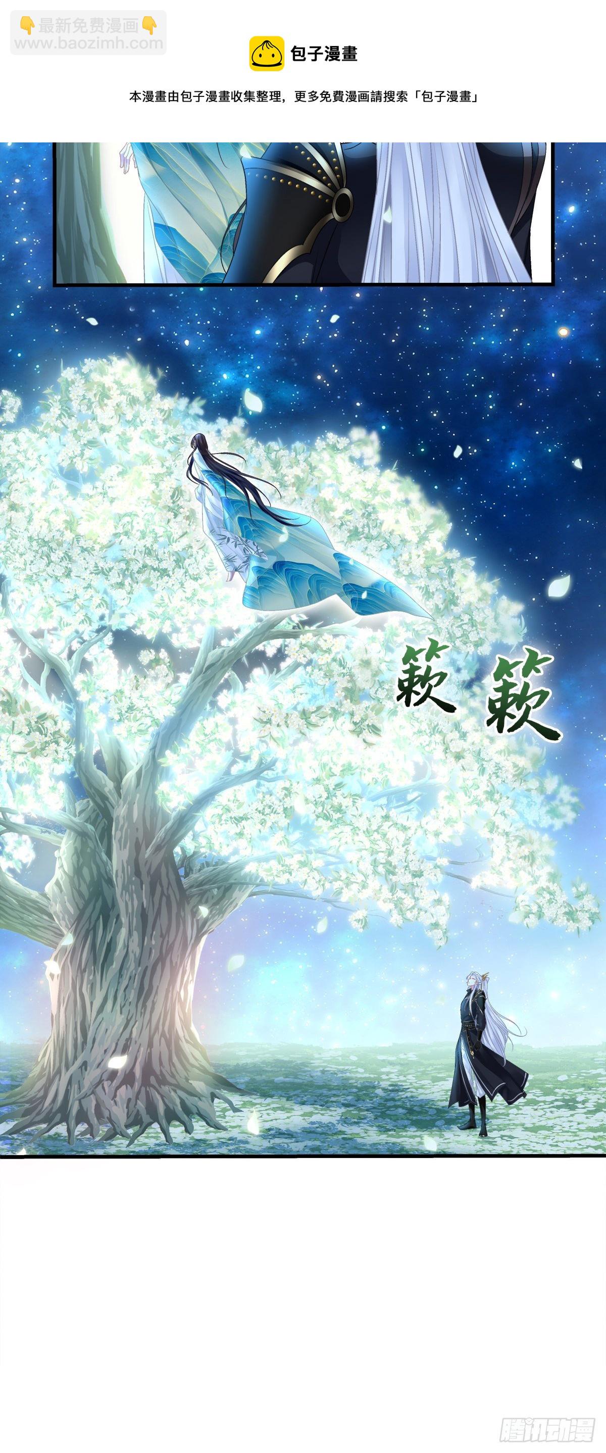 酒后乱xing！-第13话