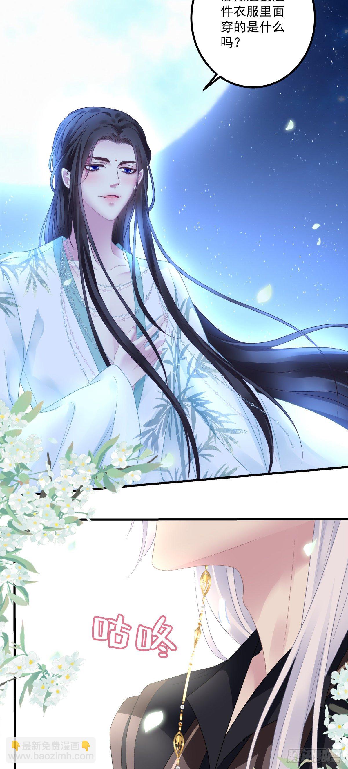 酒后乱xing！-第13话