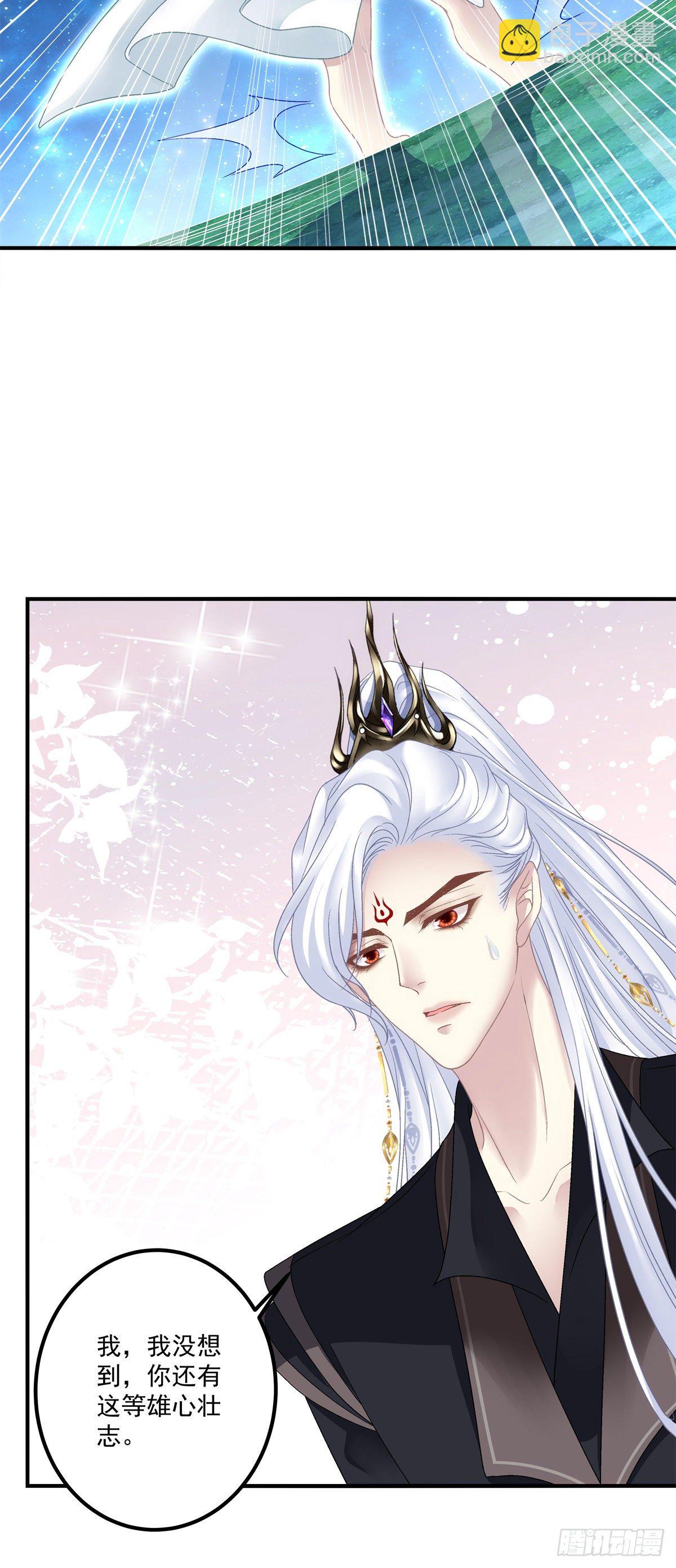 酒后乱xing！-第13话