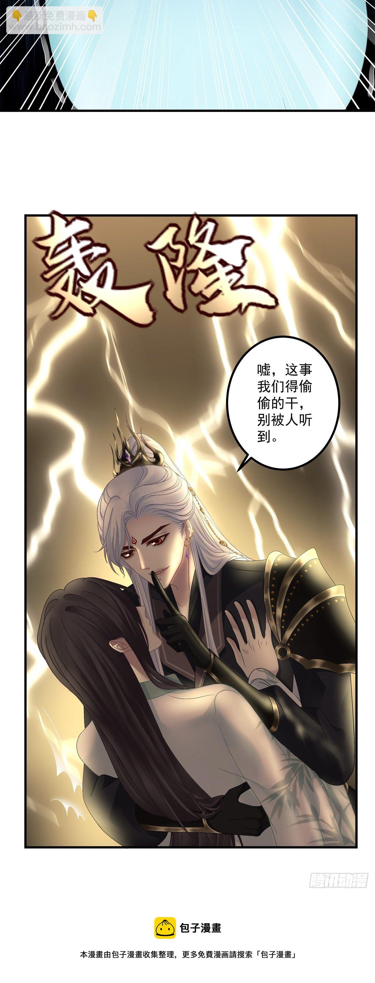 酒后乱xing！-第13话