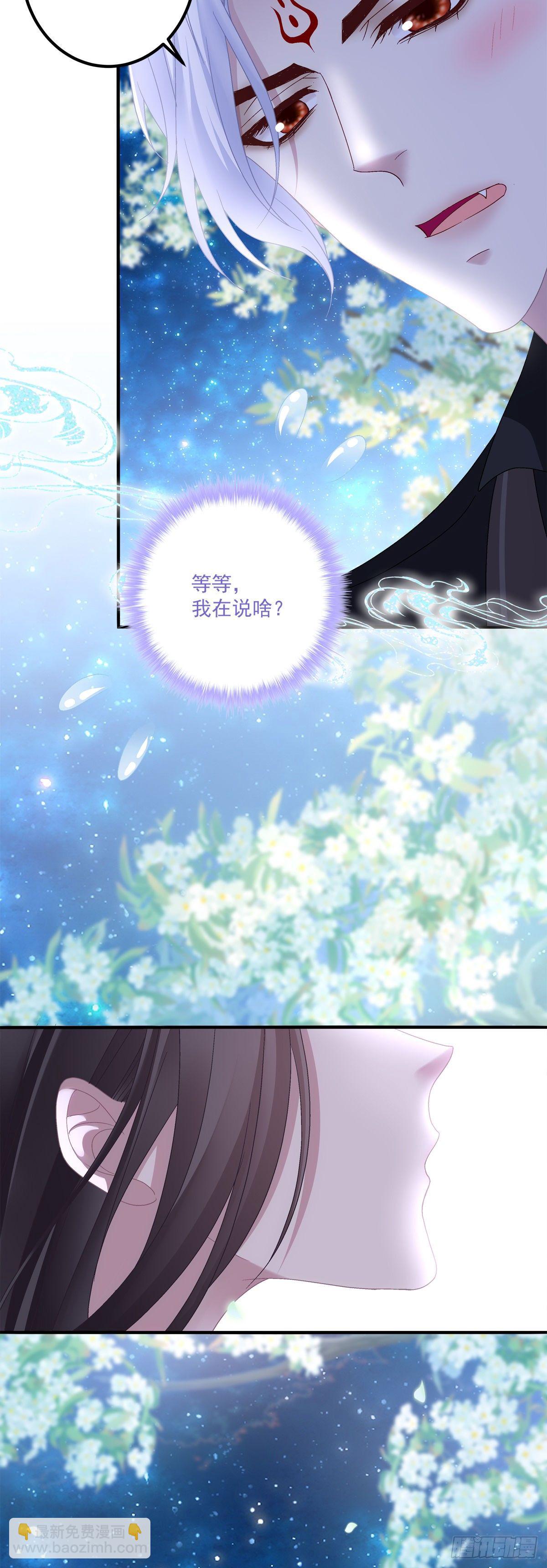 酒后乱xing！-第13话