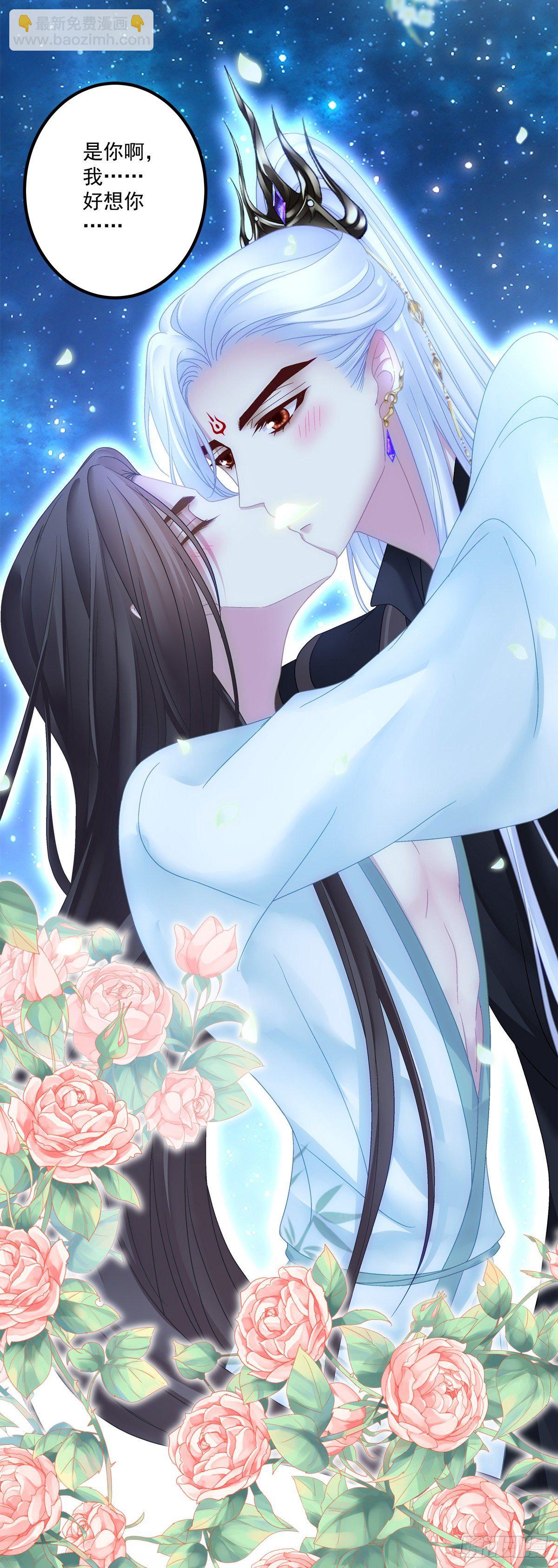 酒后乱xing！-第13话