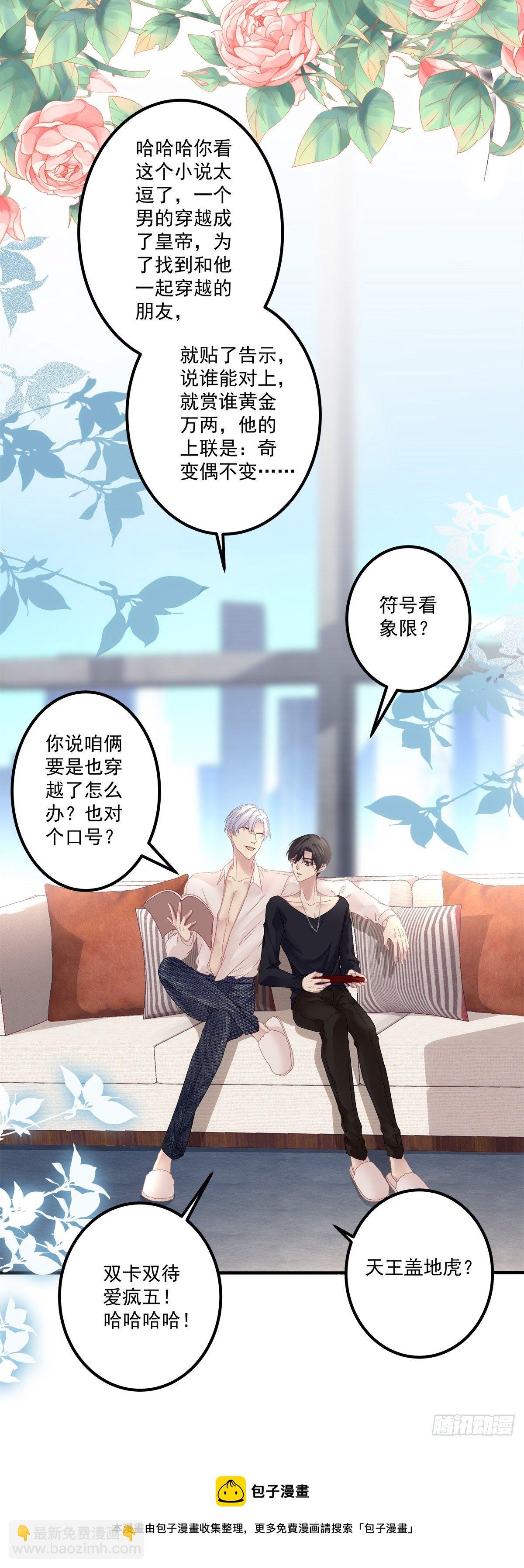 酒后乱xing！-第13话