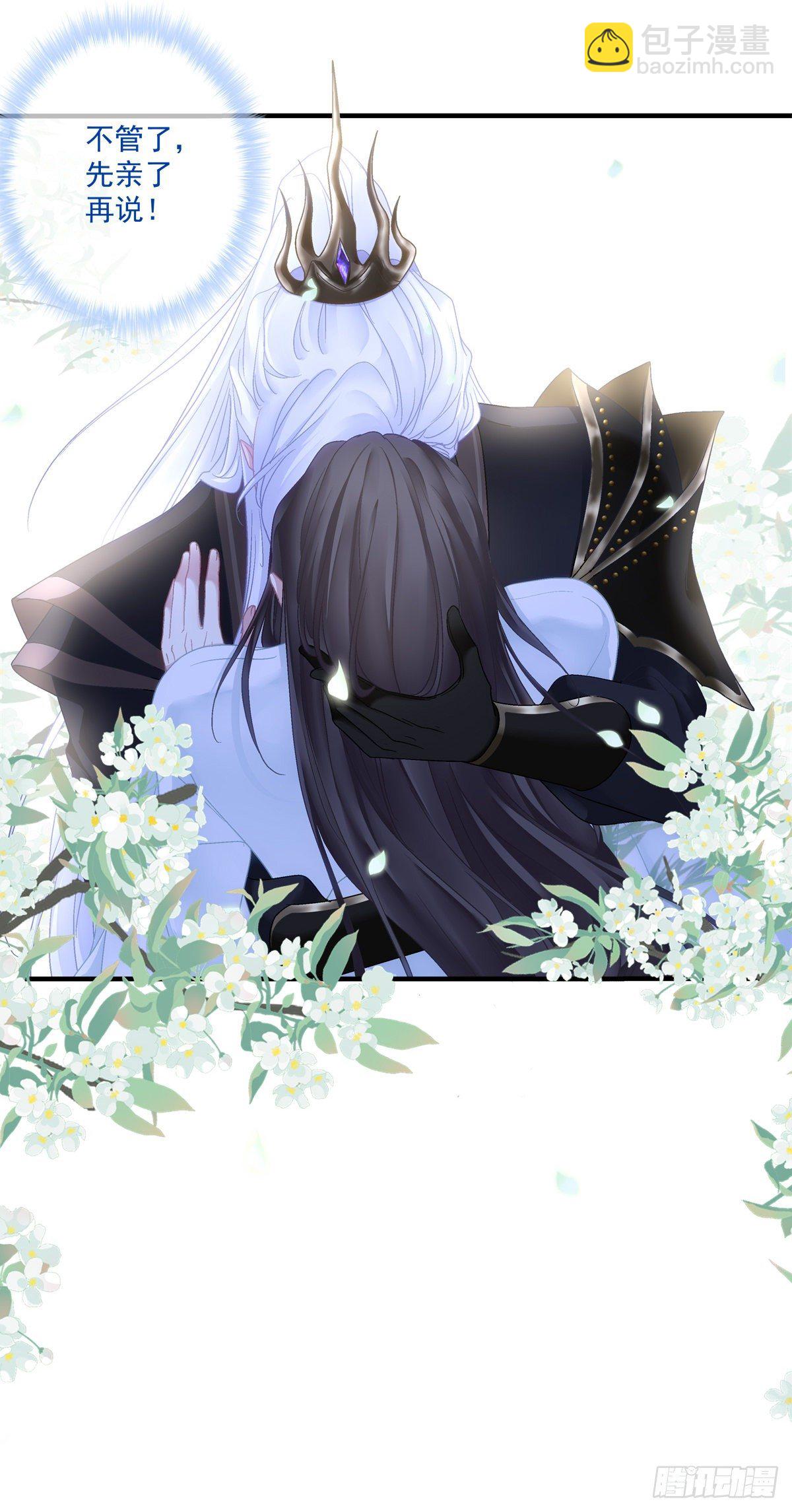 酒后乱xing！-第13话