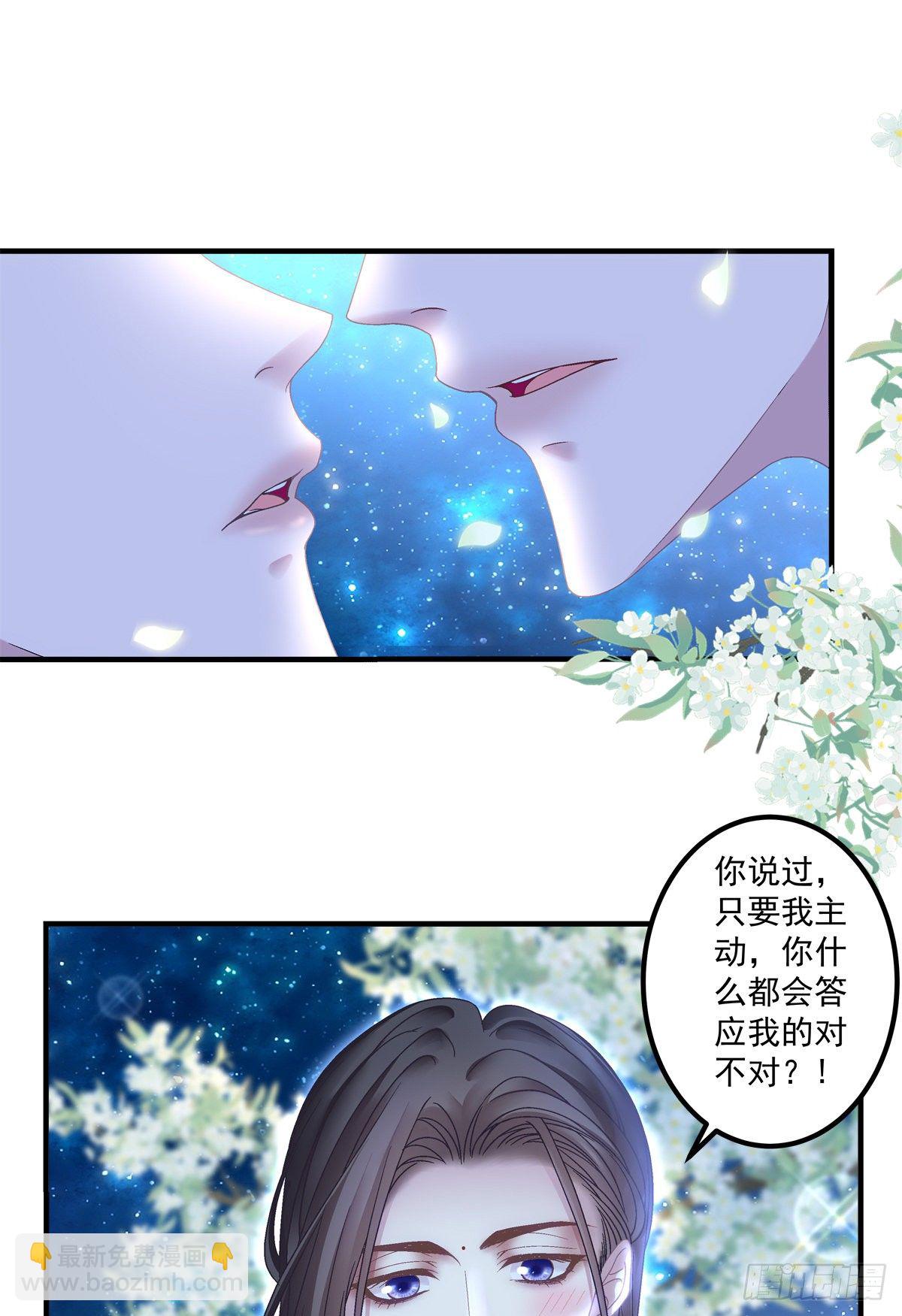 酒后乱xing！-第13话